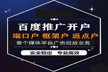 信息流广告优化技巧大揭秘